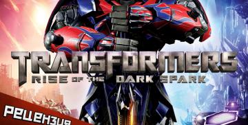 ΑγοράTRANSFORMERS Rise of the Dark Spark (DLC)