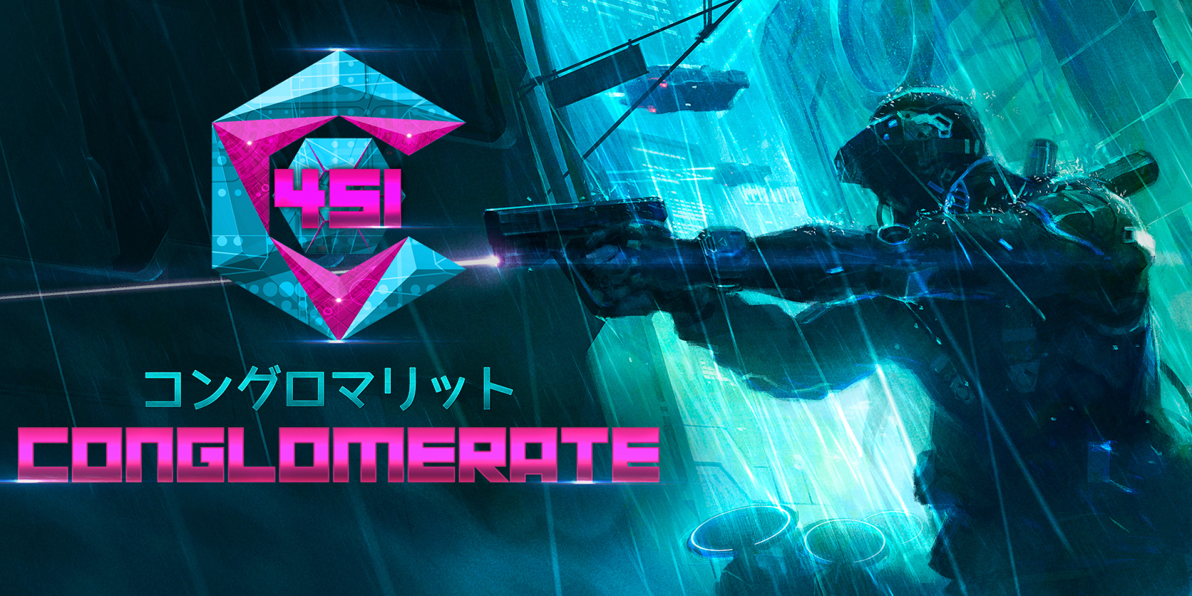 Conglomerate 451 (PC Epic Games Accounts)