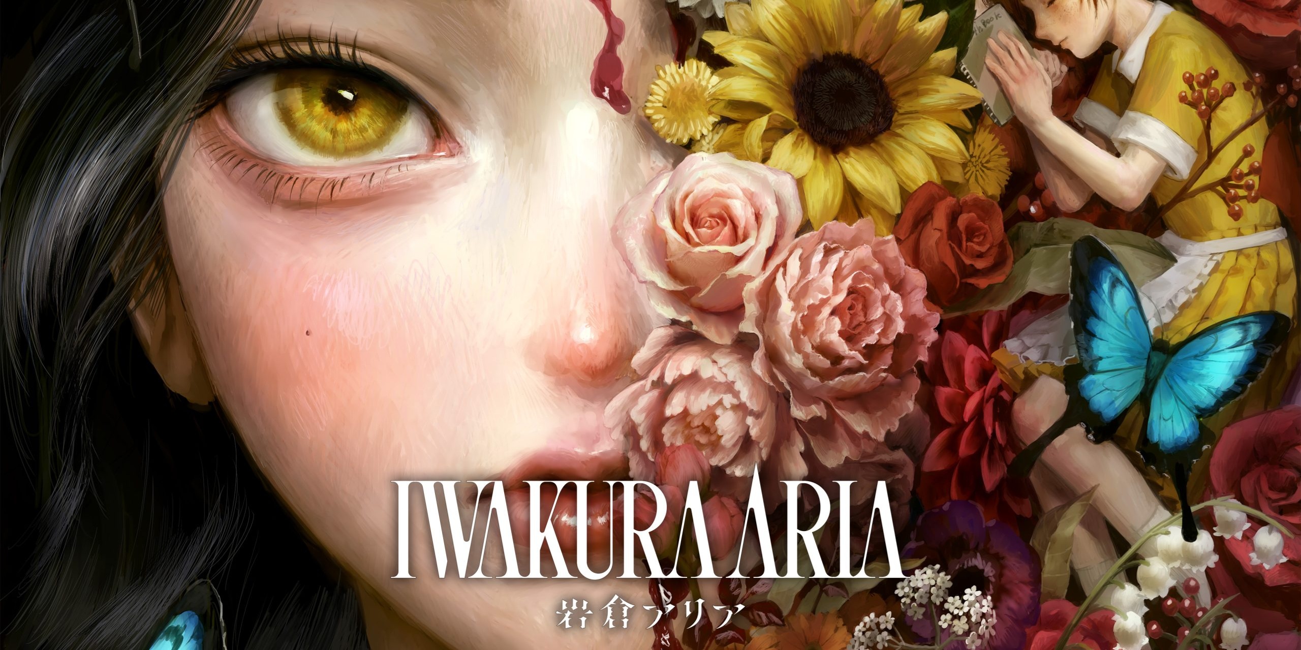 Iwakura Aria (Steam Account)