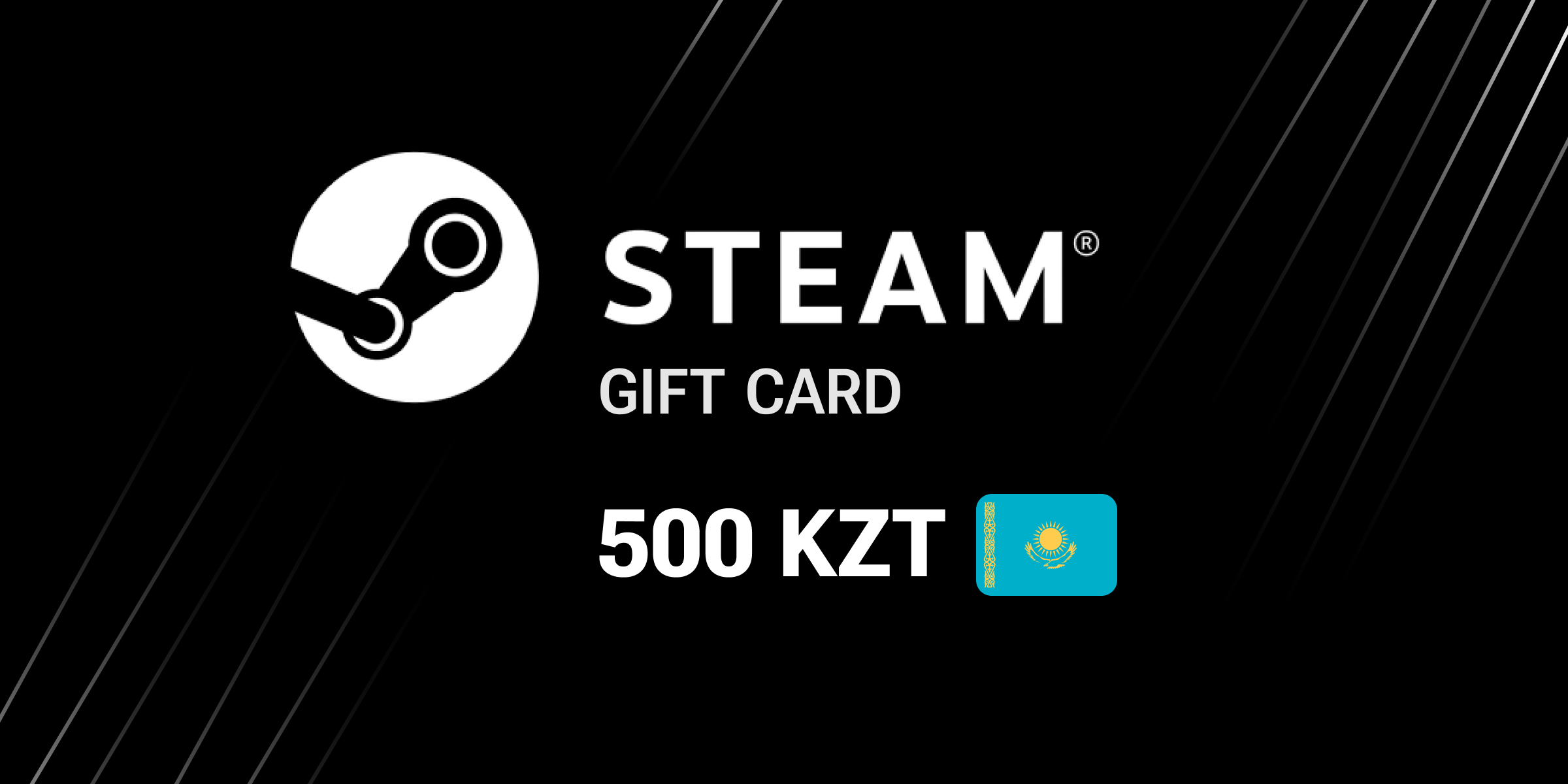 Steam Gift Card 500 KZT