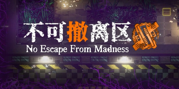 No Escape from Madness