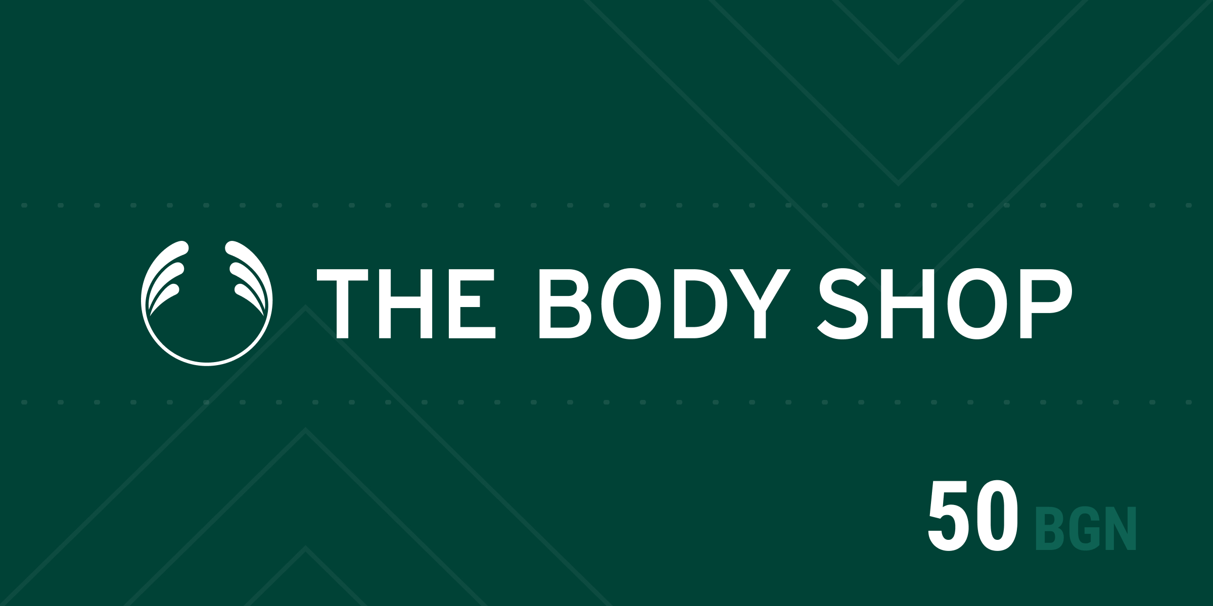 The Body Shop Gift Card 50 BGN