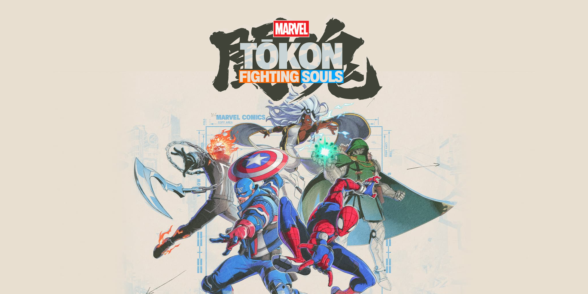 Marvel Tokon Fighting Souls (PS5 Account)