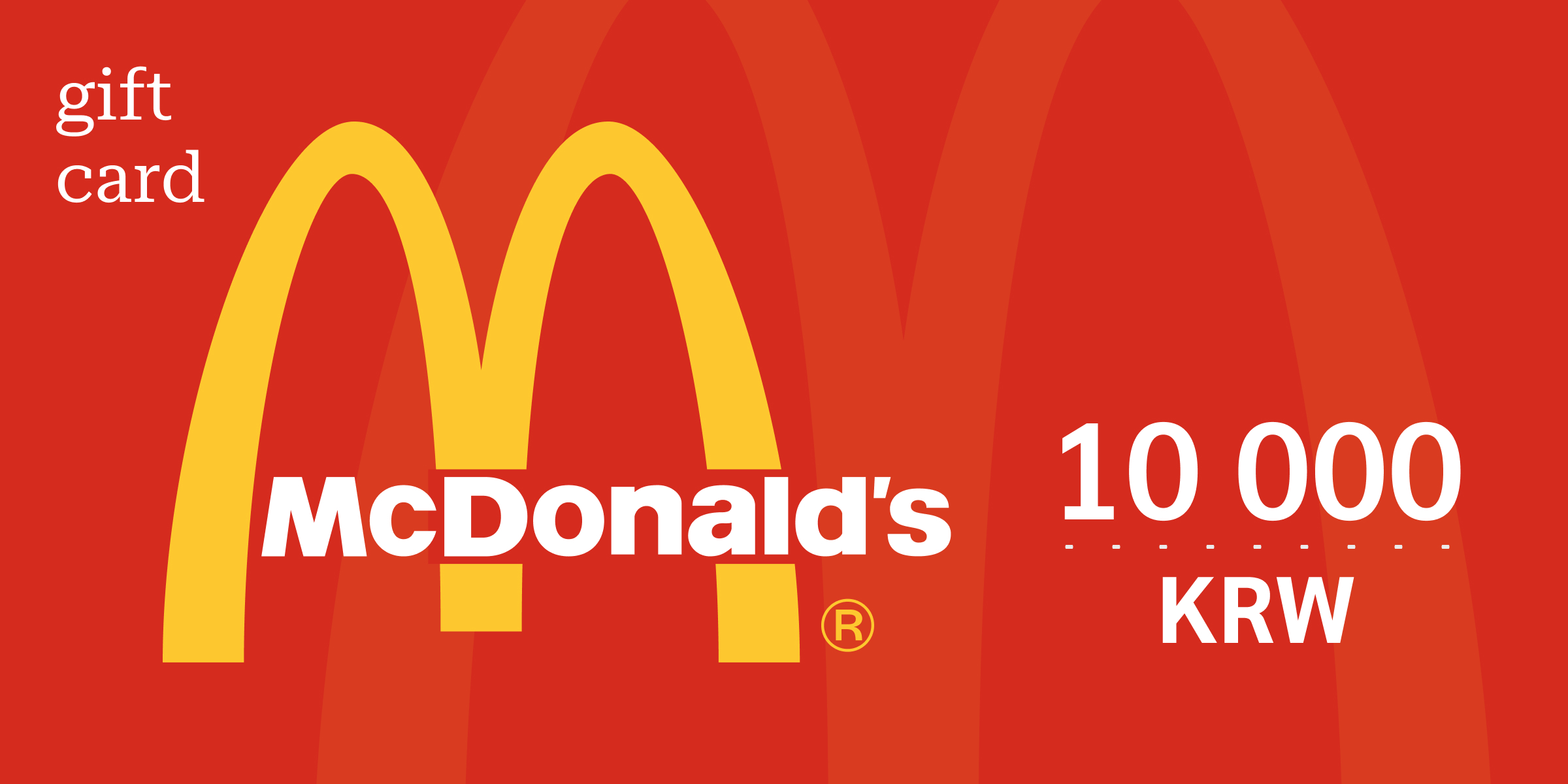 McDonalds Gift Card 10000 KRW