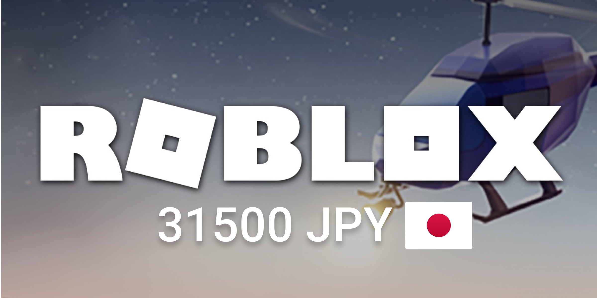 Roblox Gift Card 31500 JPY