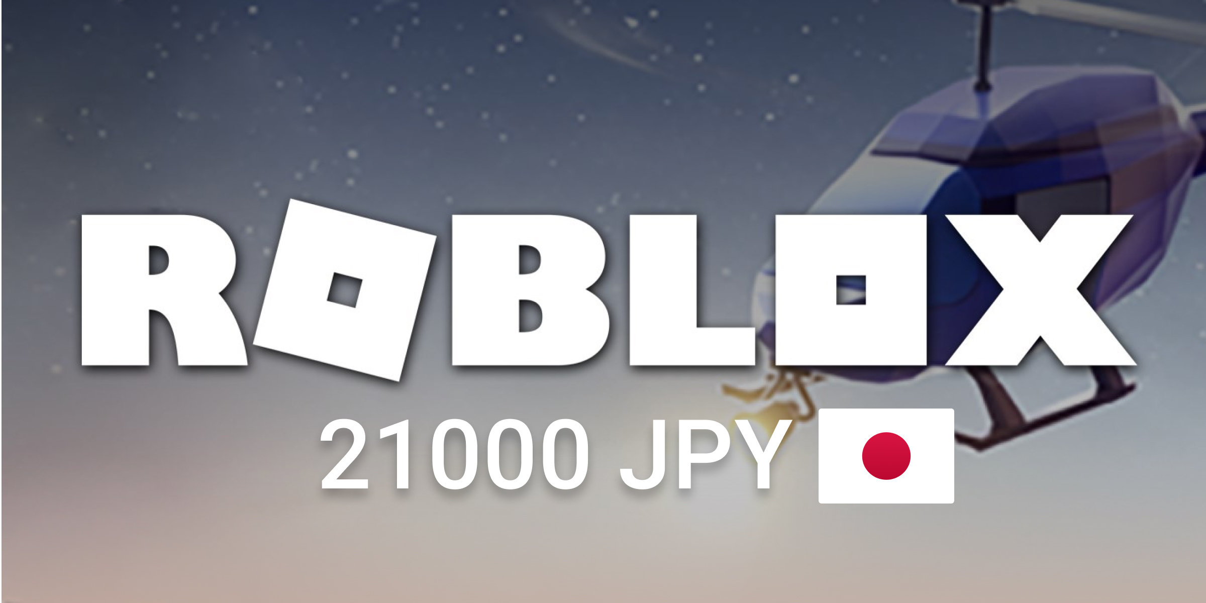 Roblox Gift Card 21000 JPY