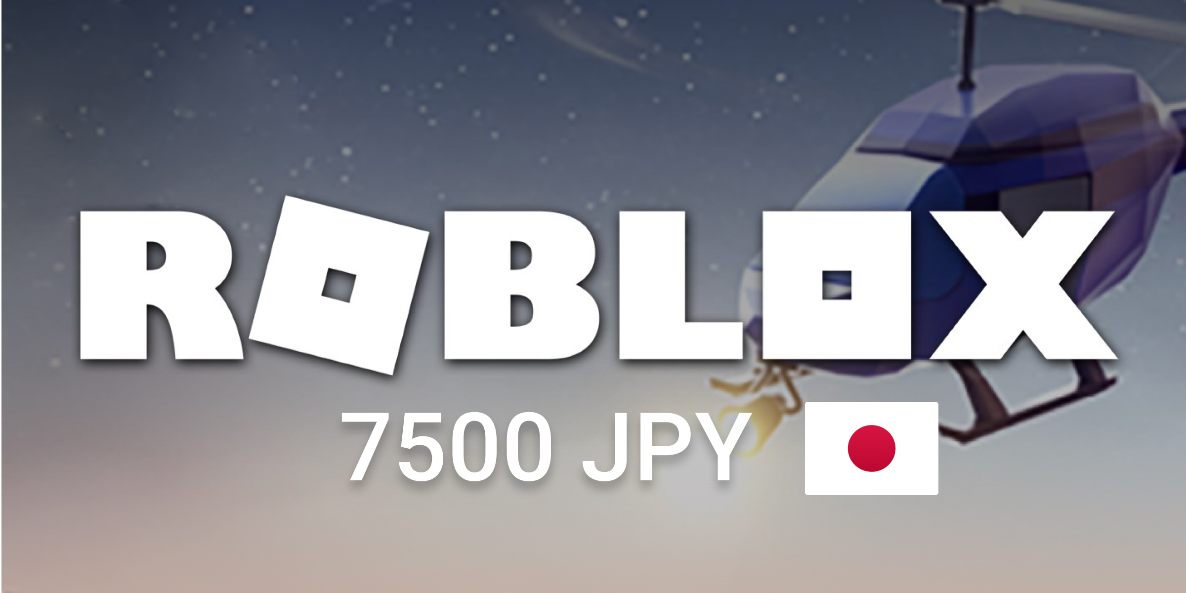 Roblox Gift Card 7500 JPY