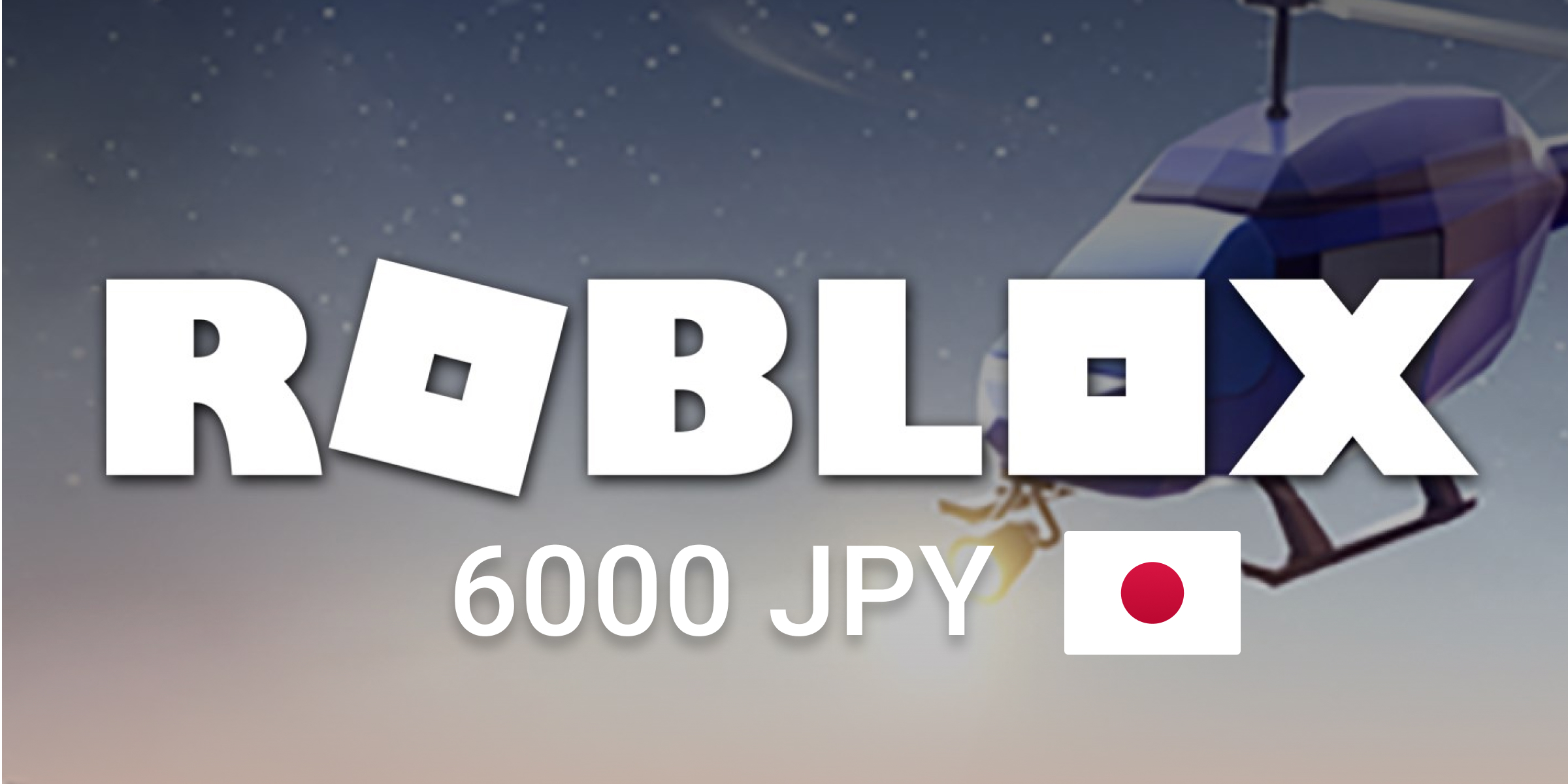 Roblox Gift Card 6000 JPY