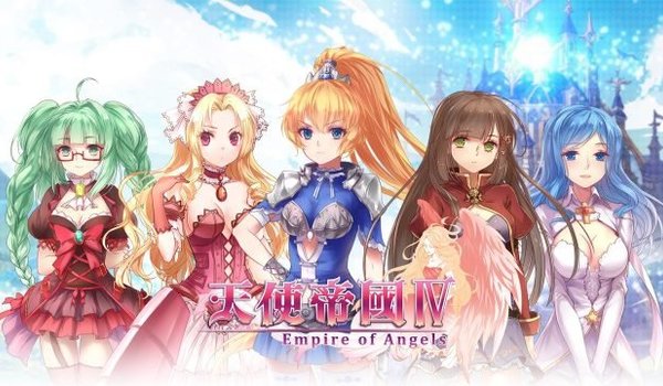 Empire of Angels IV (PS4)