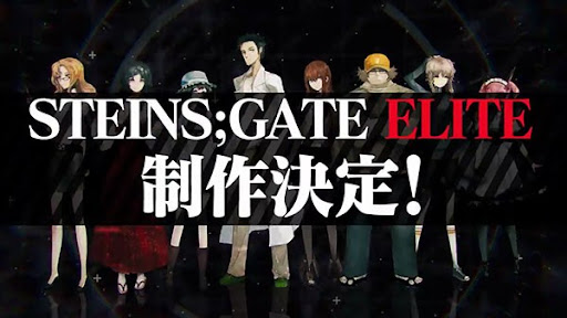 STEINS Gate Elite (Nintendo)