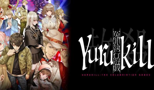 Yurukill The Calumniation Games (PS5)