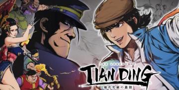 The Legend of Tianding (PC Epic Games Accounts) 구입