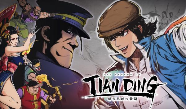 The Legend of Tianding (PS5)