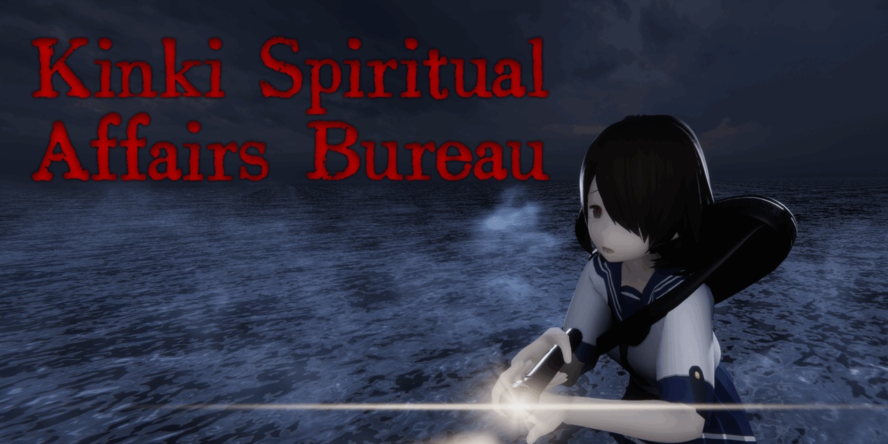 Kinki Spiritual Affairs Bureau (PS5 Account)