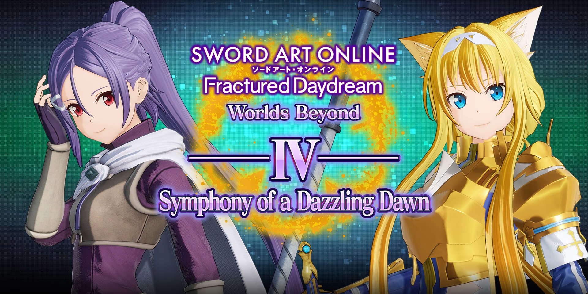 SWORD ART ONLINE Fractured Daydream Symphony of a Dazzling Dawn (Steam Account)