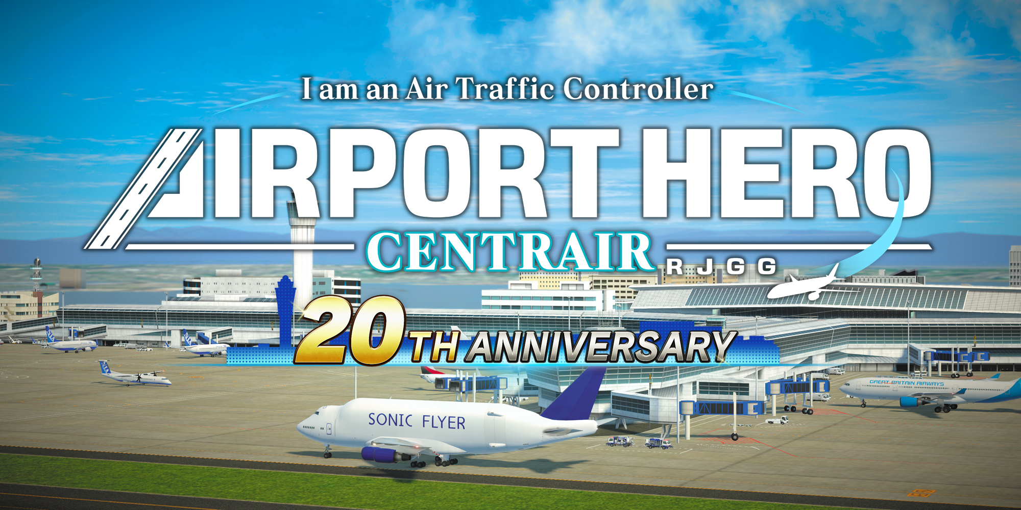 I am an Air Traffic Controller AIRPORT HERO Centrair 20TH ANNIVERSARY (Nintendo Switch Account)