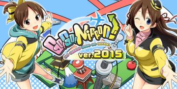 Kup Go! Go! Nippon! 2015 (DLC)