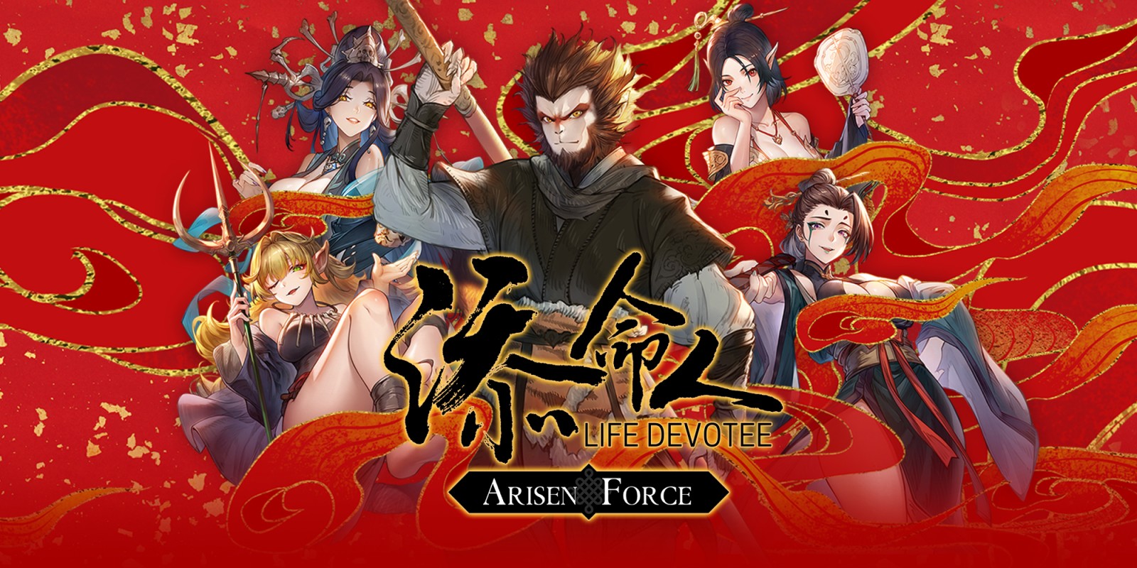 Arisen Force Life Devotee