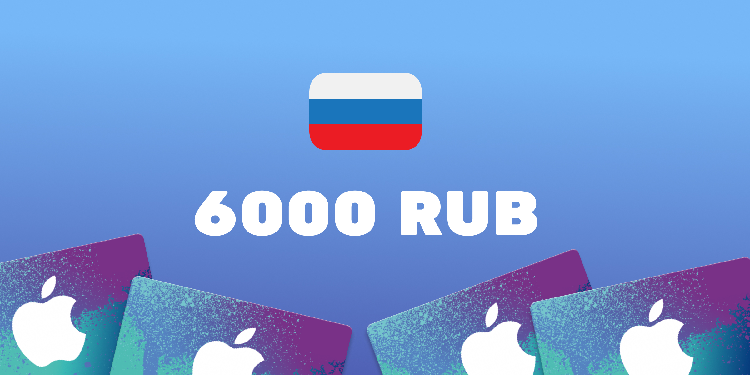 Apple iTunes Gift Card 6000 RUB