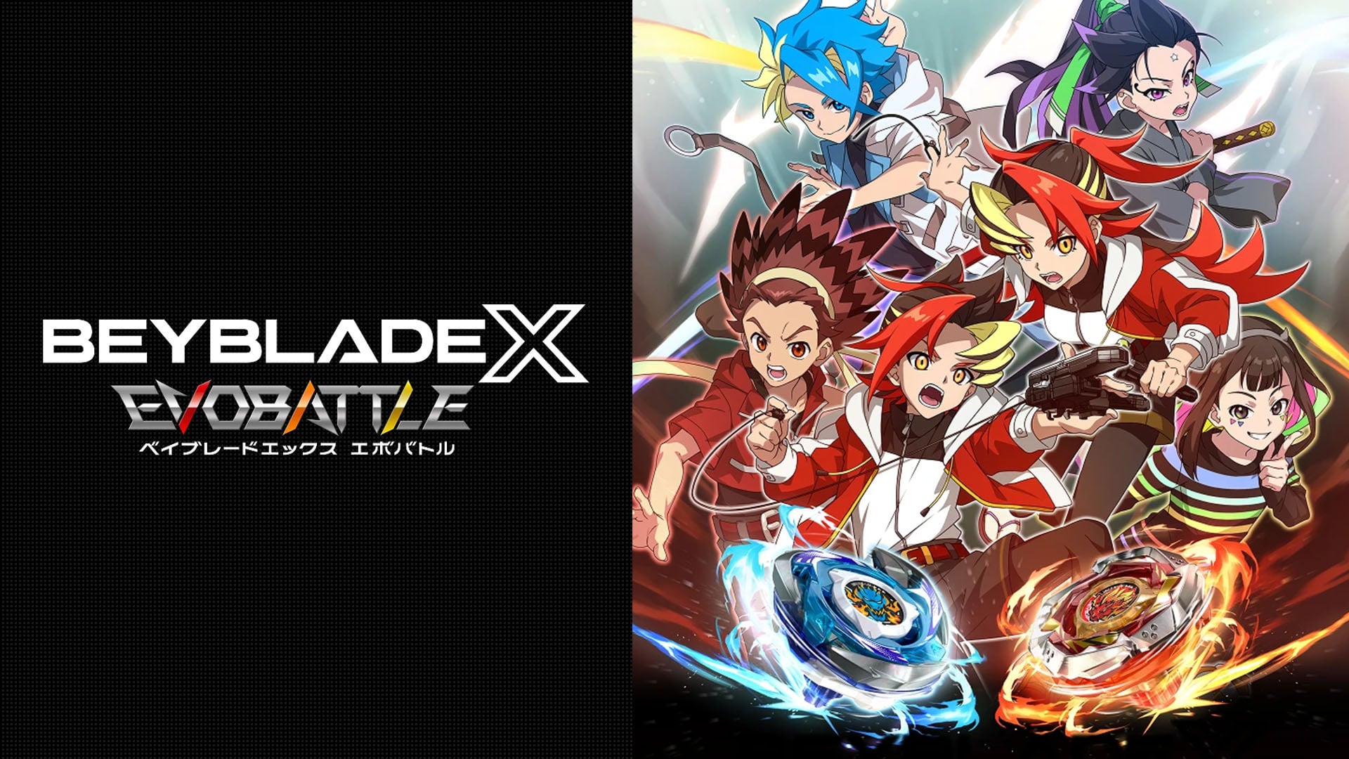 Beyblade X EvoBattle (Steam Account)