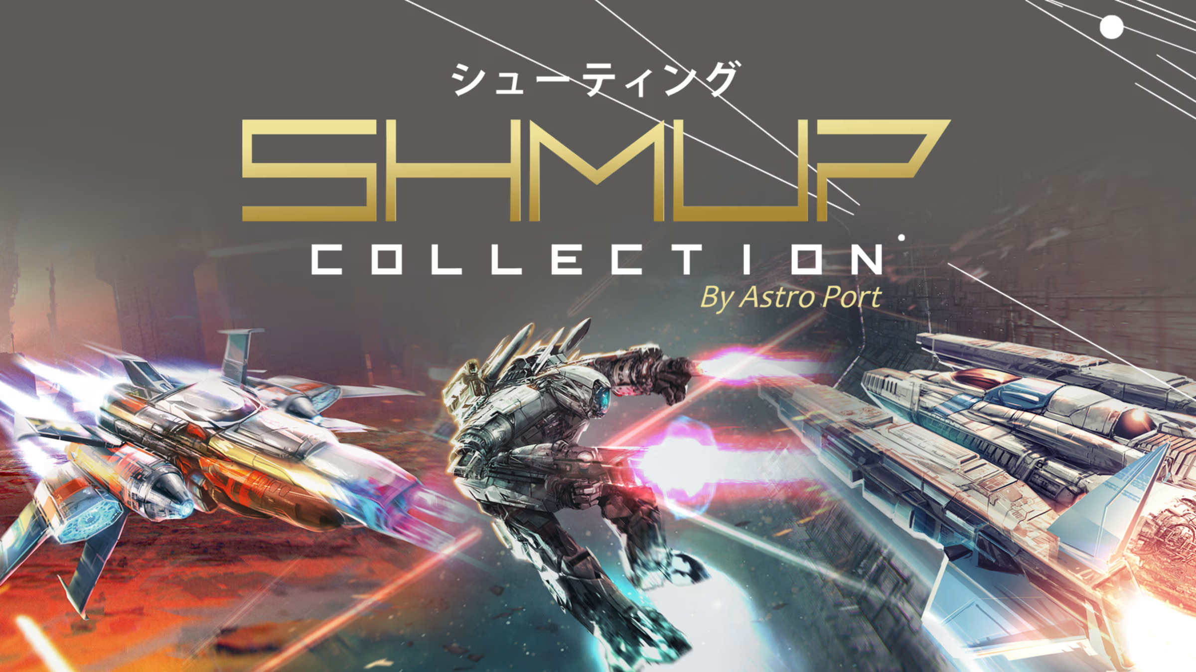 Shmup Collection (Nintendo Switch Account)