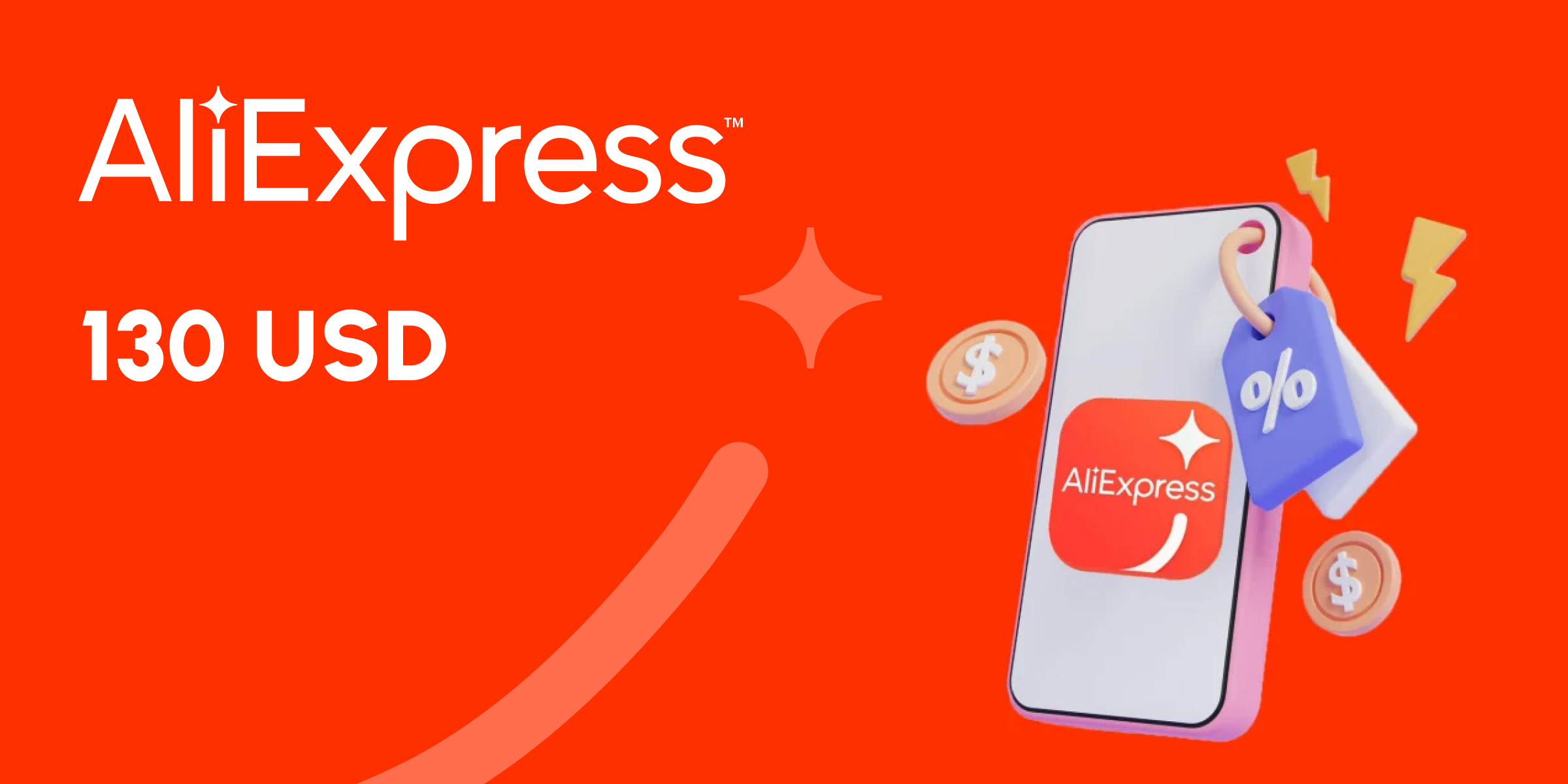 AliExpress Gift Card 130 USD