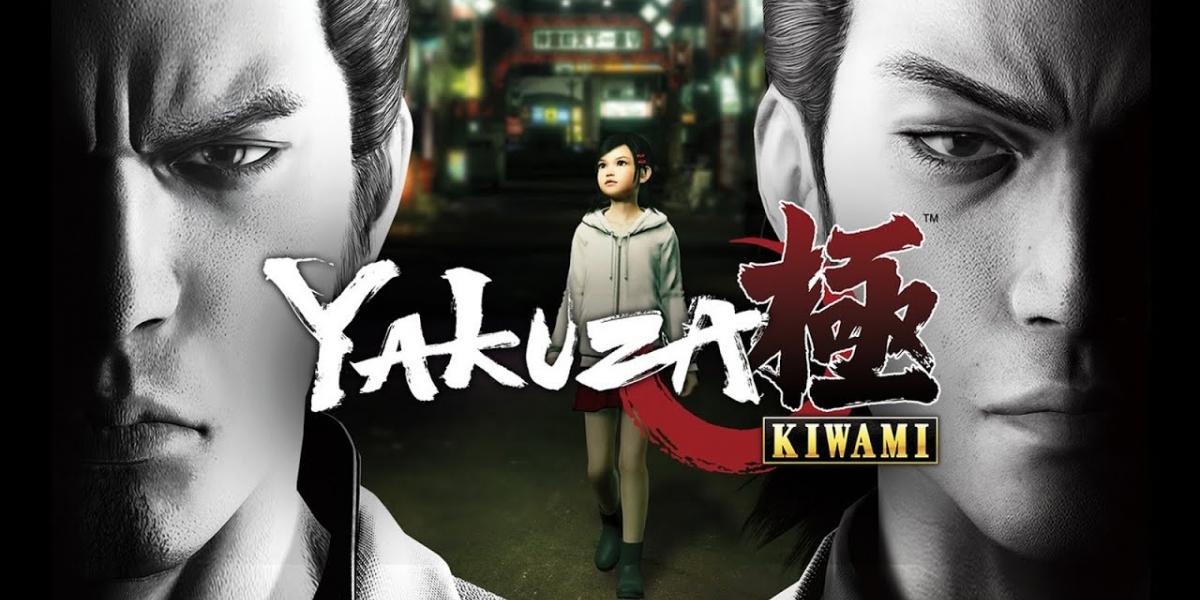 Yakuza Kiwami (Xbox One Account)