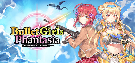 Bullet Girls Phantasia (PC)