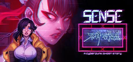 Sense: A Cyberpunk Ghost Story (PS4)