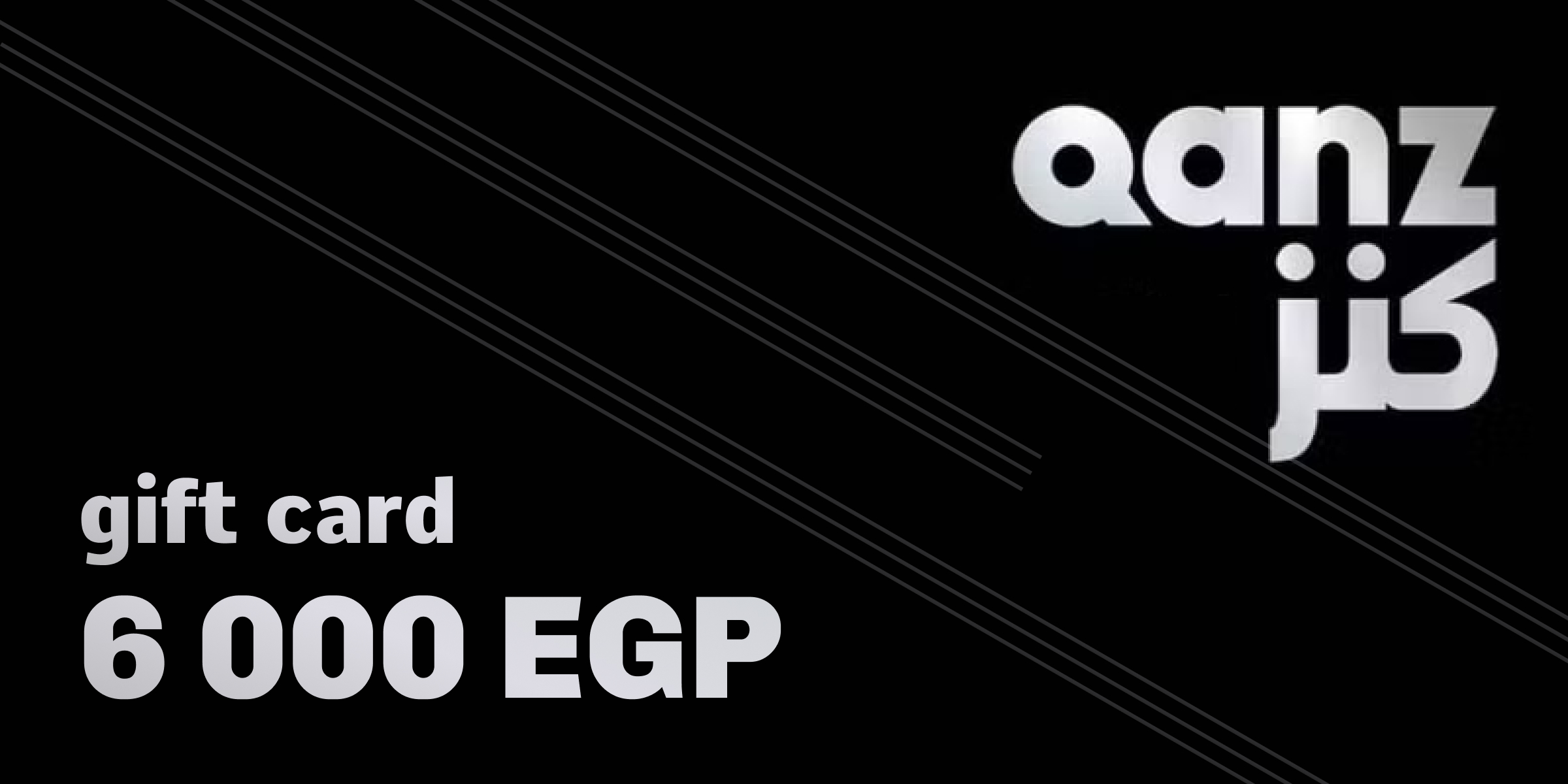 Qanz Gift Card 6000 EGP