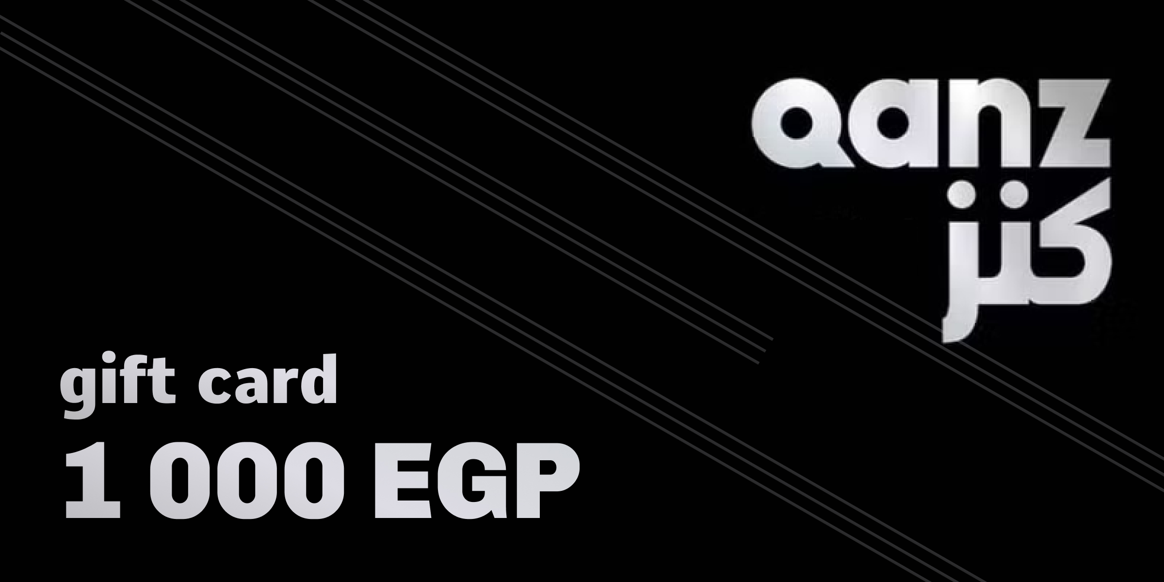 Qanz Gift Card 1000 EGP