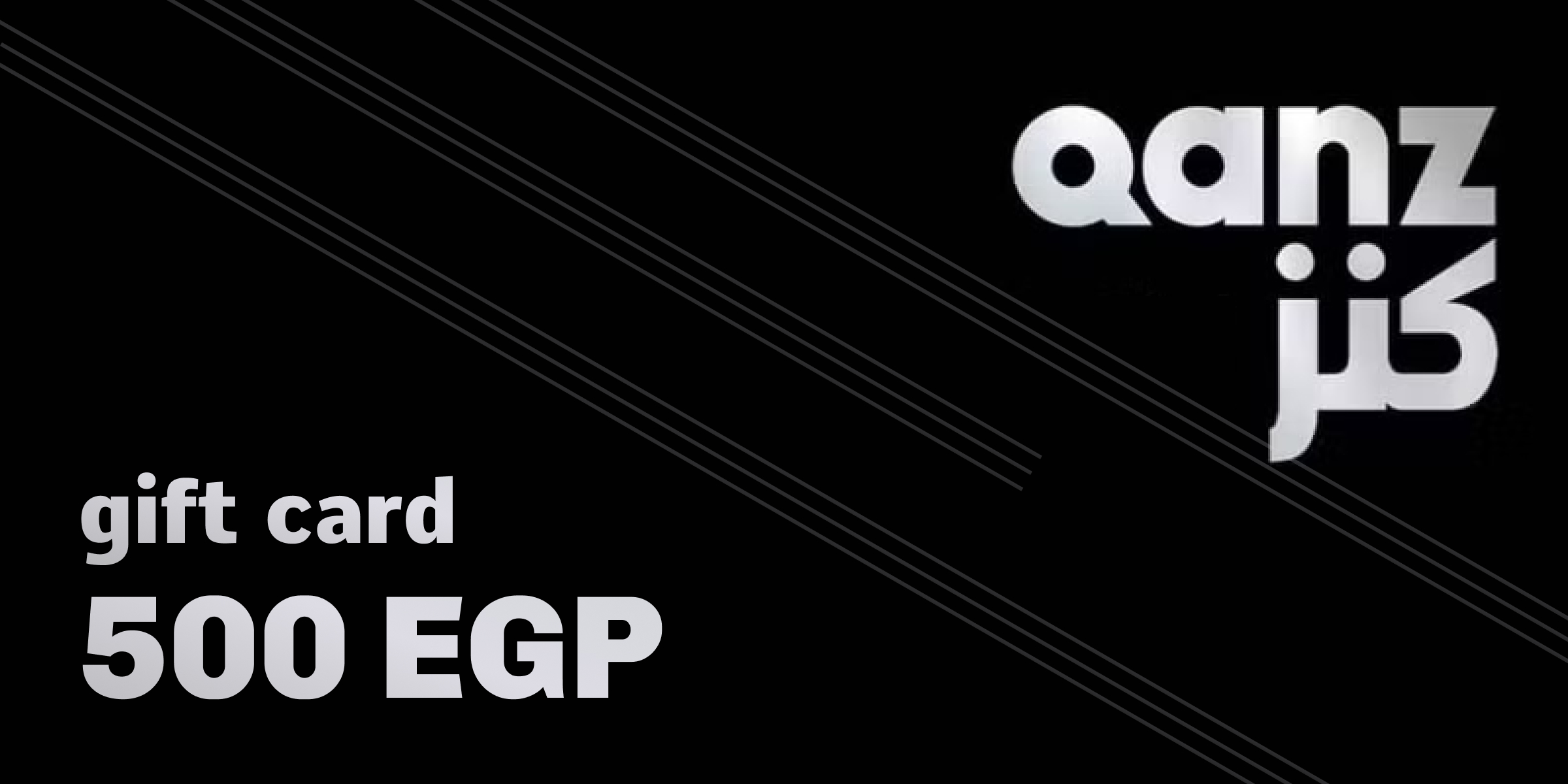 Qanz Gift Card 500 EGP