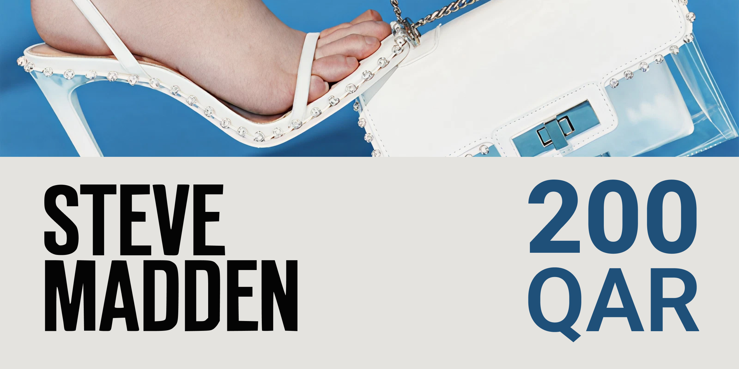 Steve Madden Gift Card 200 QAR