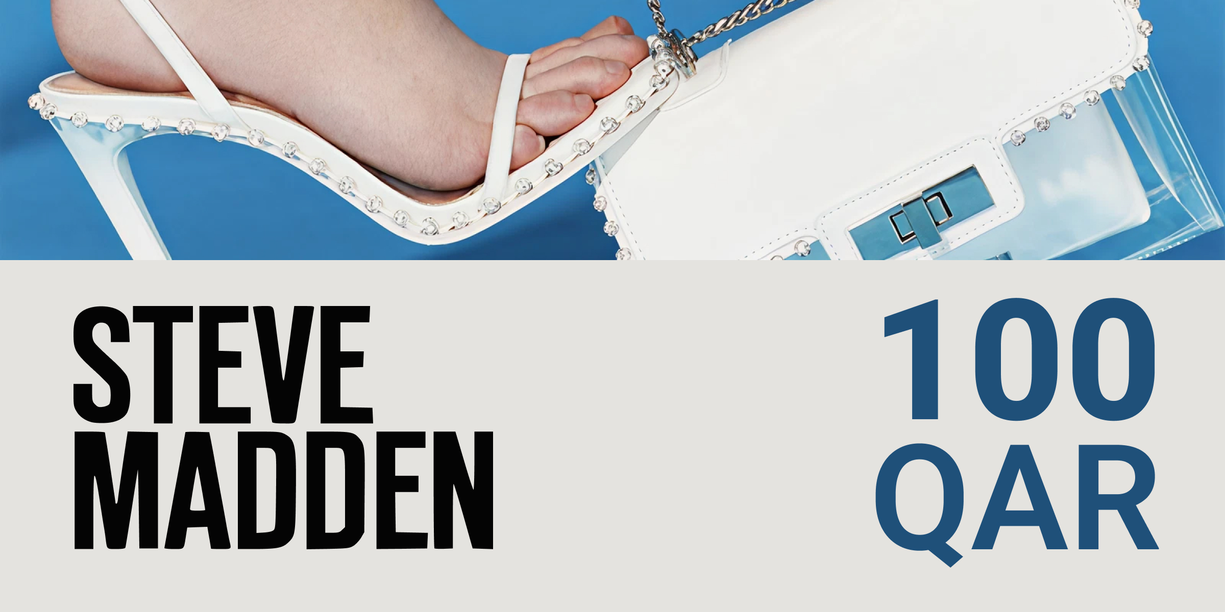 Steve Madden Gift Card 100 QAR