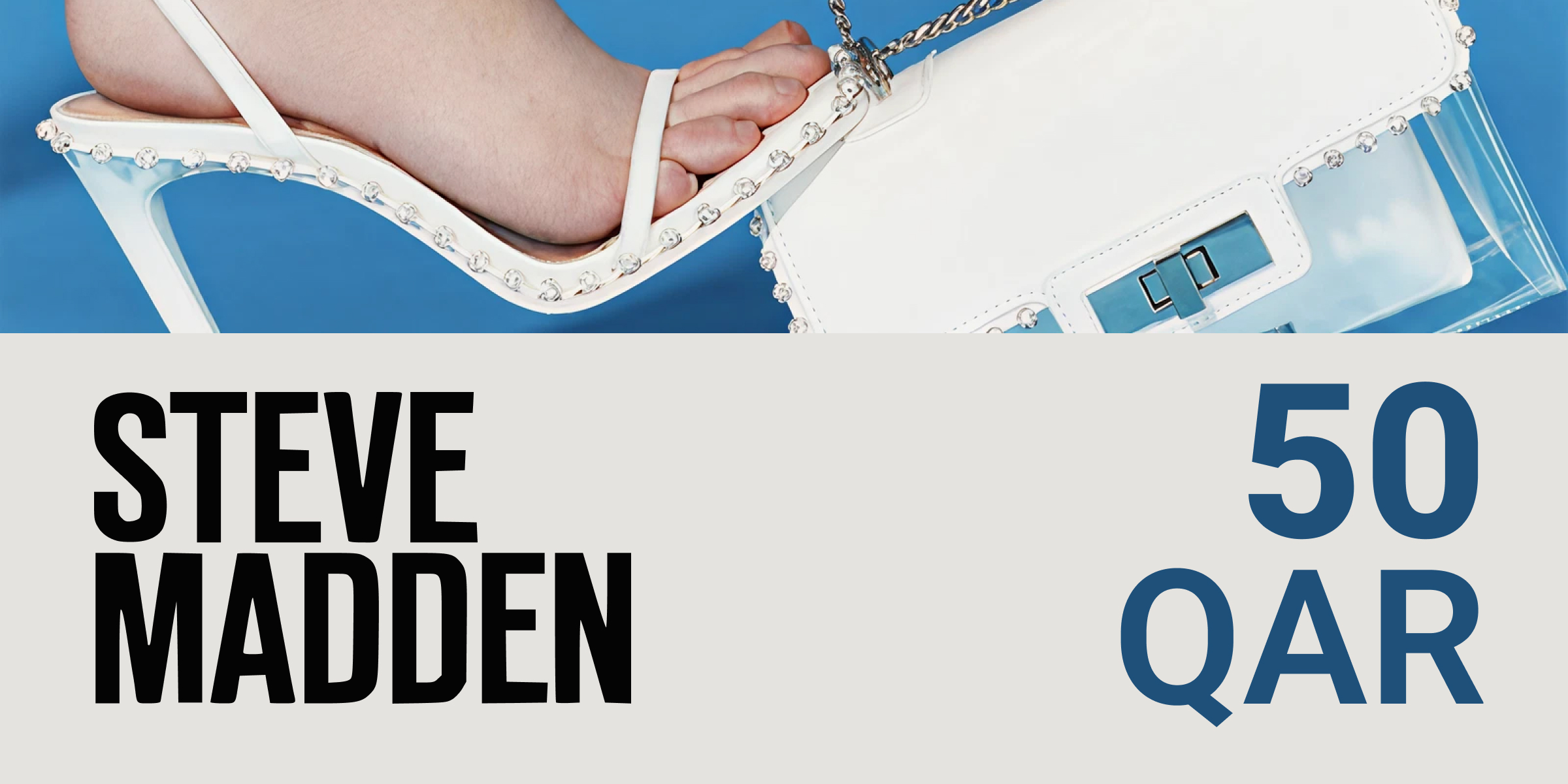 Steve Madden Gift Card 50 QAR