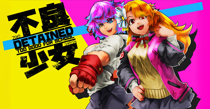 Detained Too Good for School (Nintendo Switch Account)