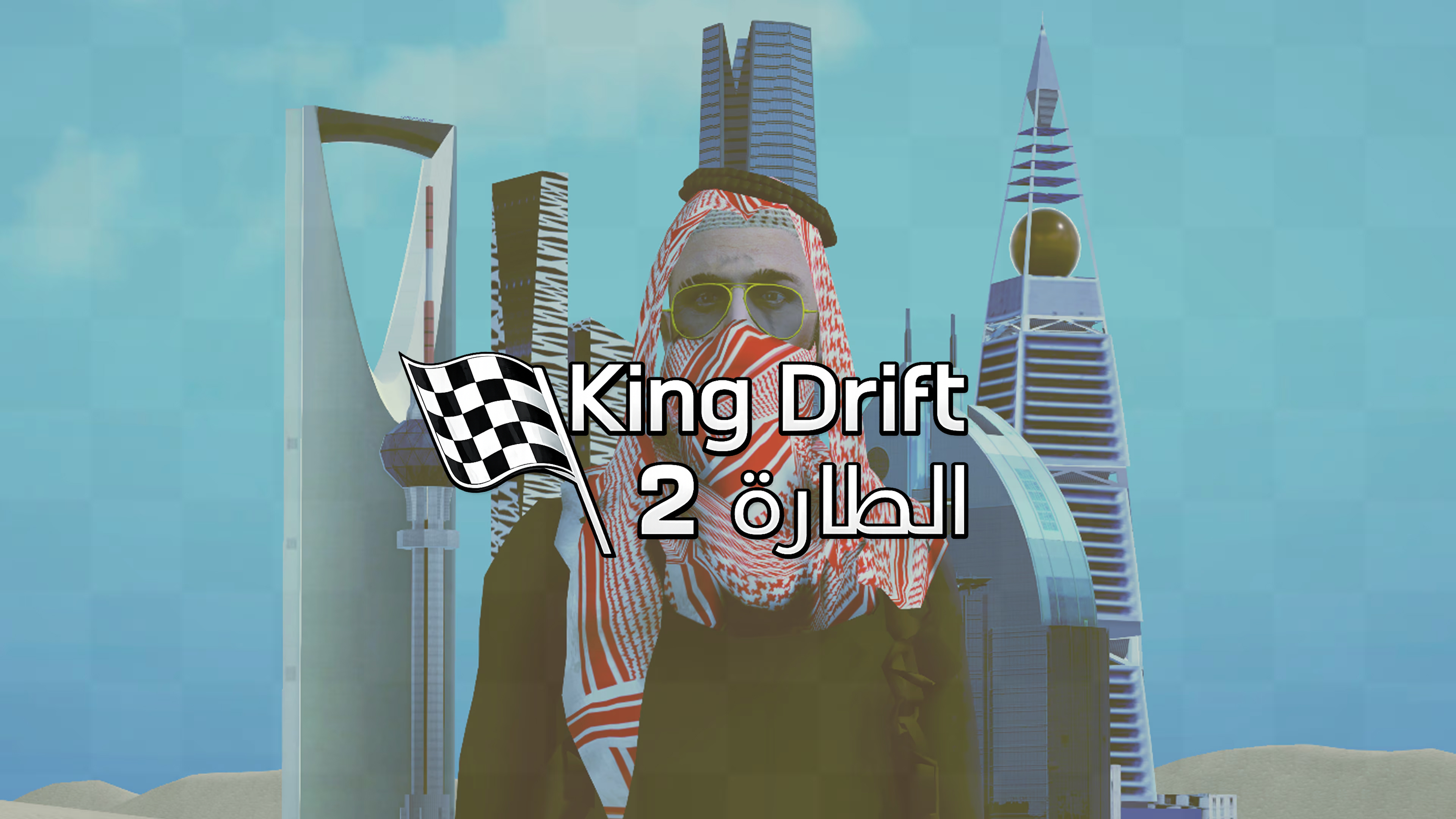 King of Drift 2 (PS5 Account)
