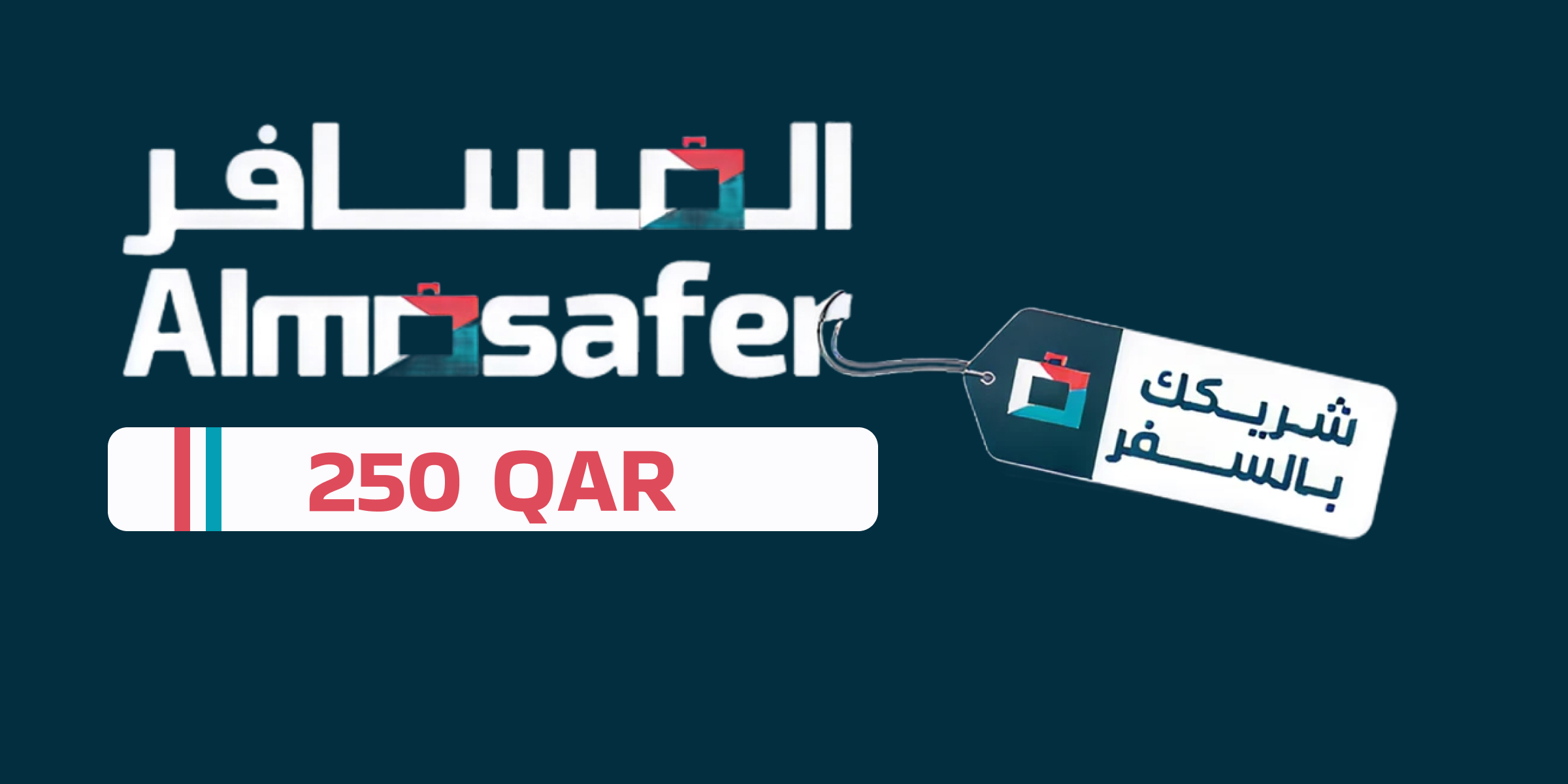 Almosafer Gift Card 250 QAR