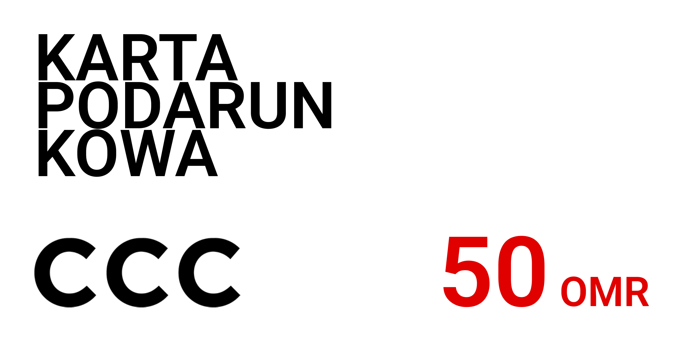 CCC Gift Card 50 OMR