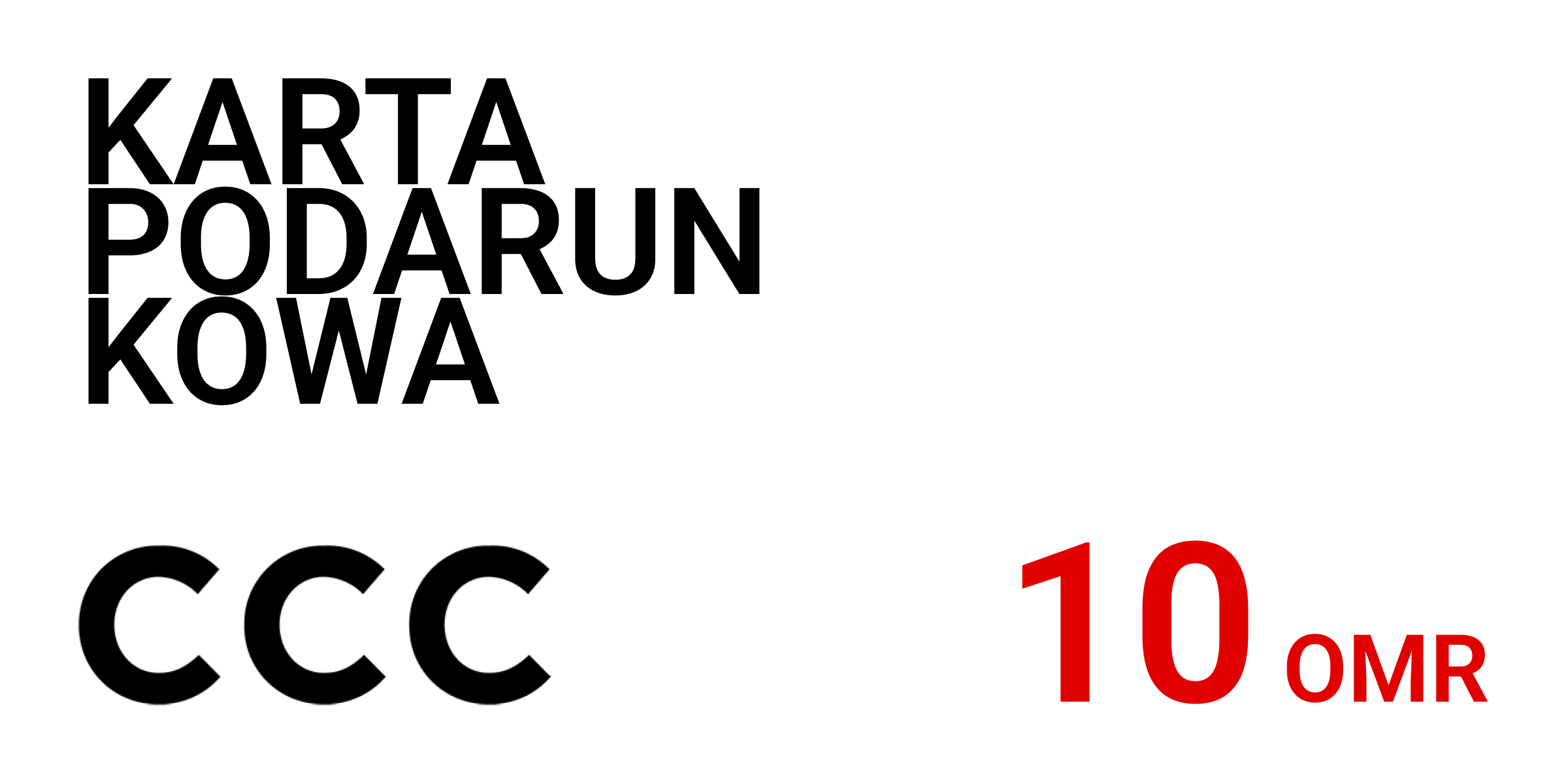 CCC Gift Card 10 OMR