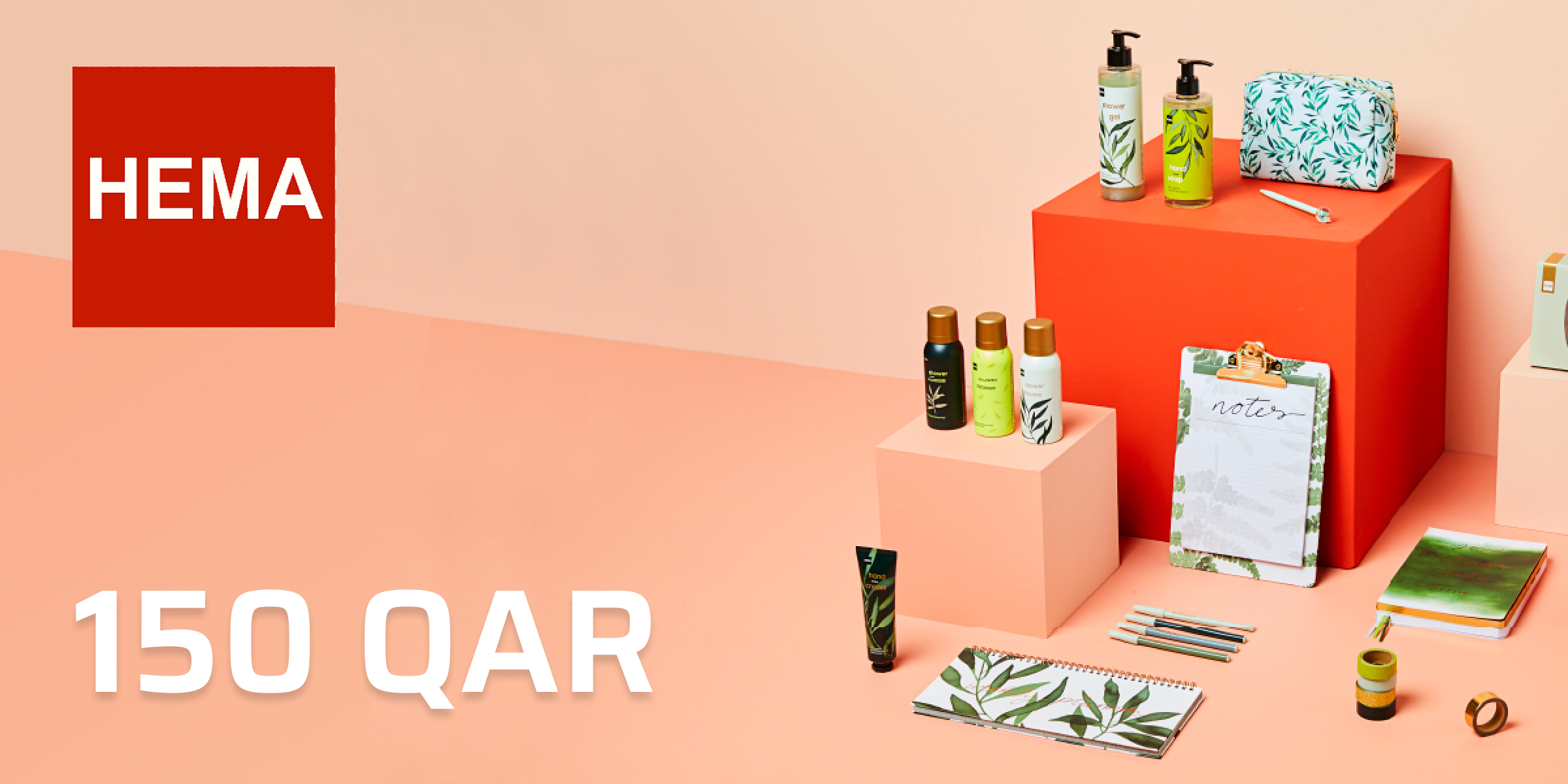 Hema Gift Card 150 QAR