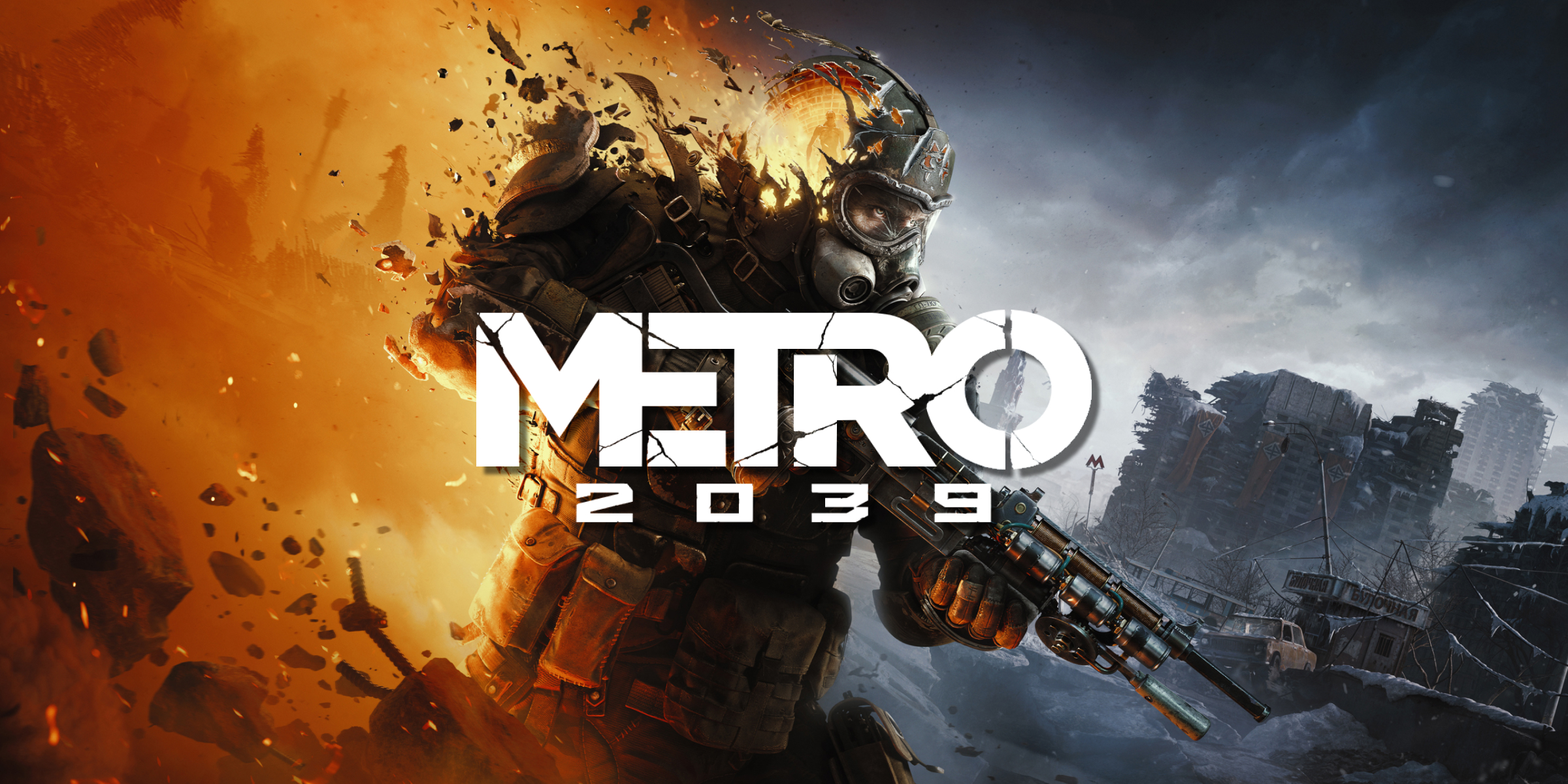 METRO 2039 (Epic Games Account)