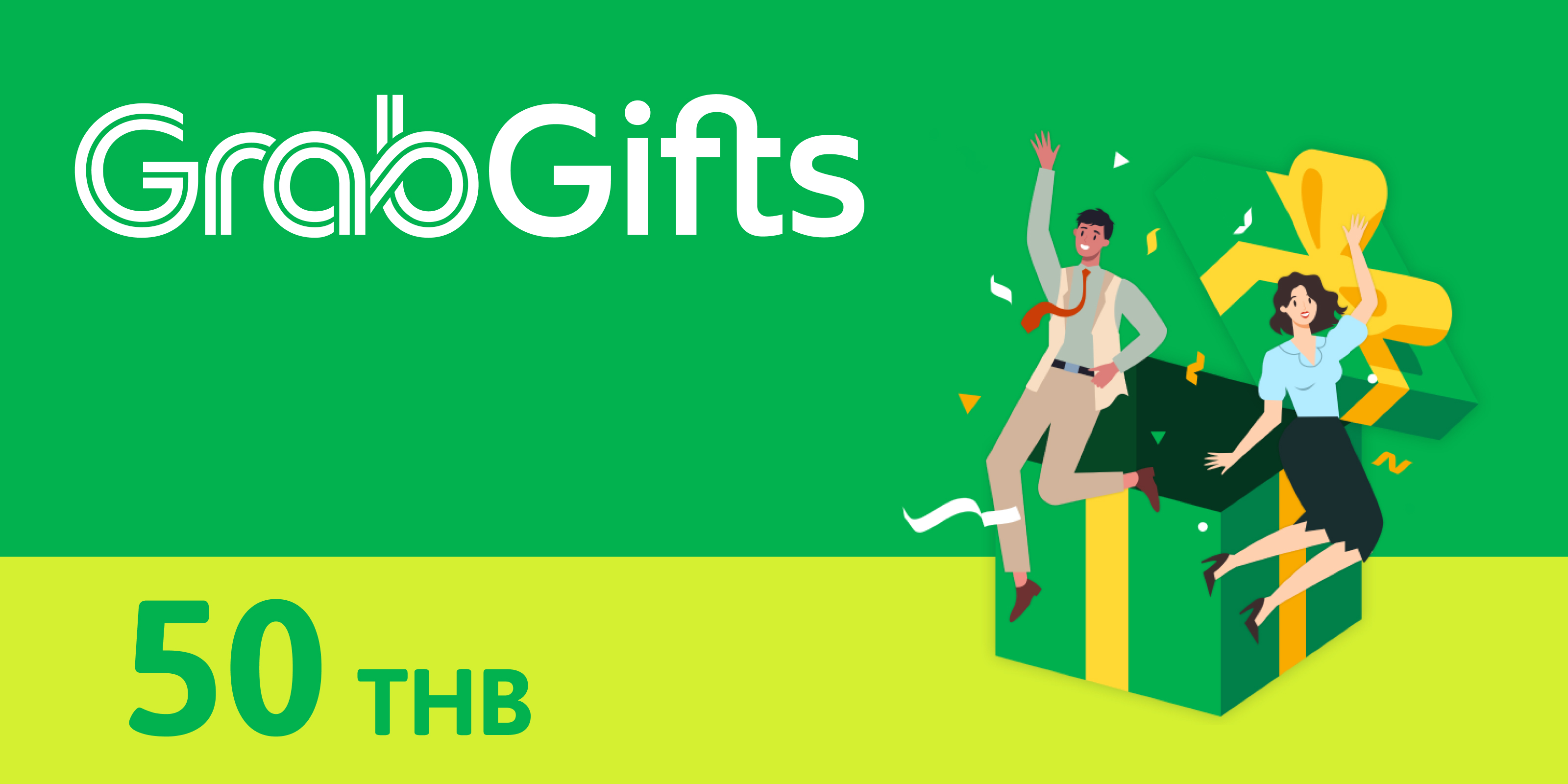 GrabGifts Gift Card 50 THB