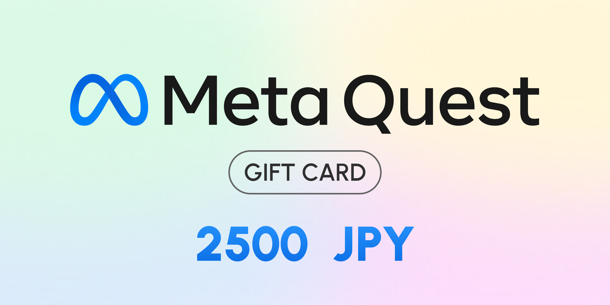 Meta Quest Gift Card 2500 JPY