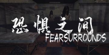 Fear surrounds (PC)  الشراء