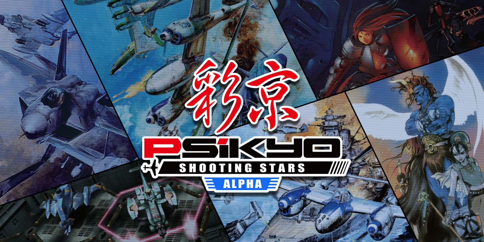 Psikyo Shooting Stars Alpha (Nintendo)