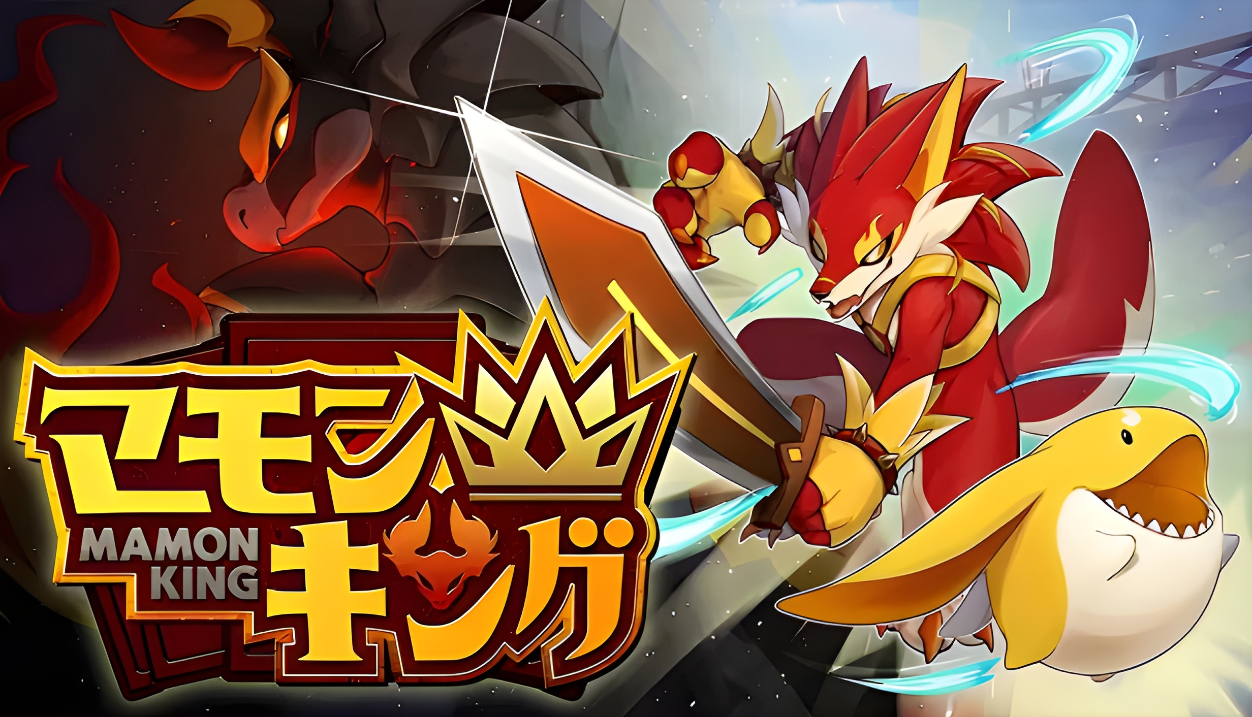 Mamon King (PS5 Account)