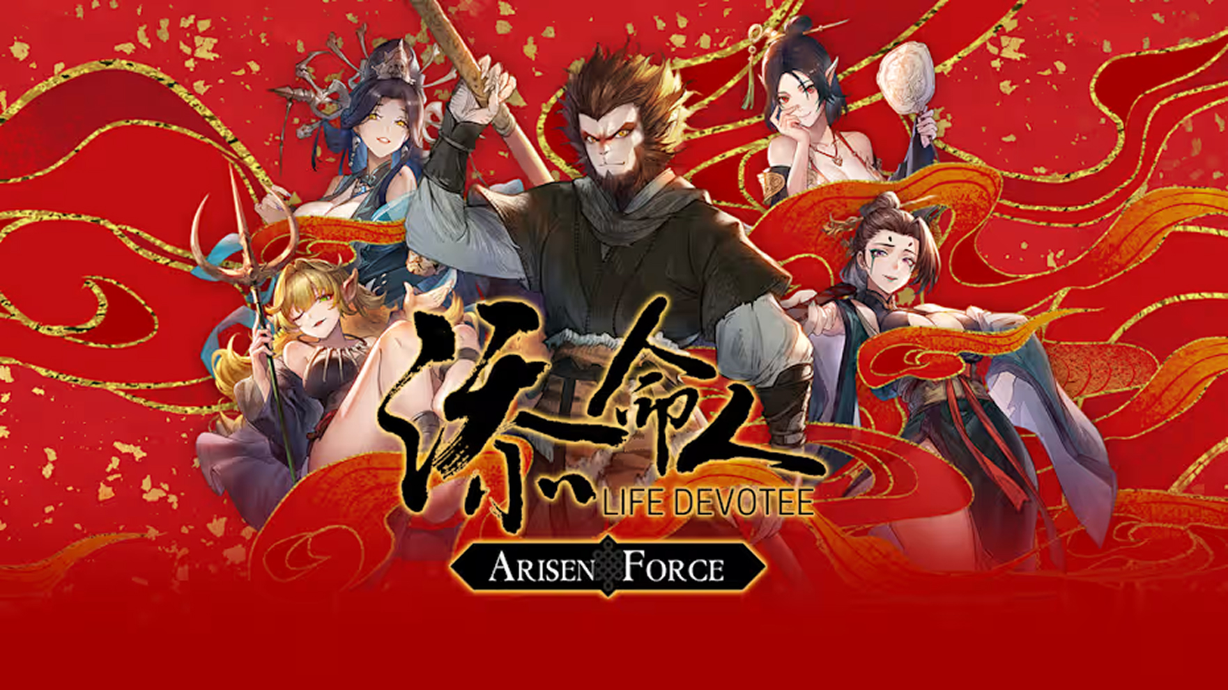 Arisen Force LifeDevotee (PS5 Account)