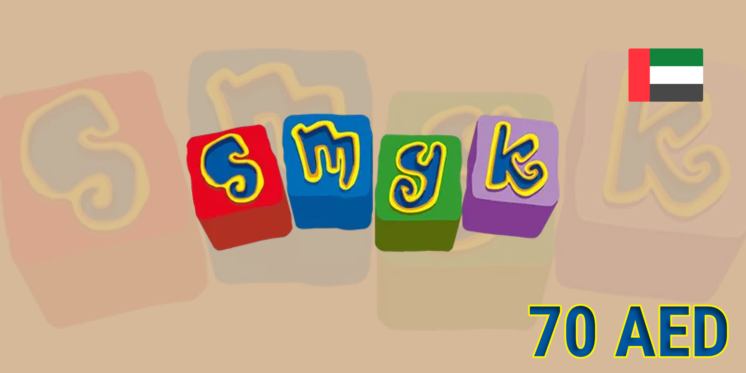 Smyk Gift Card 70 AED