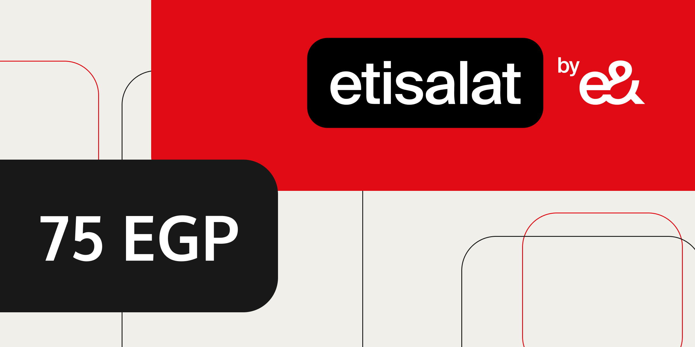 Etisalat Prepaid 75 EGP